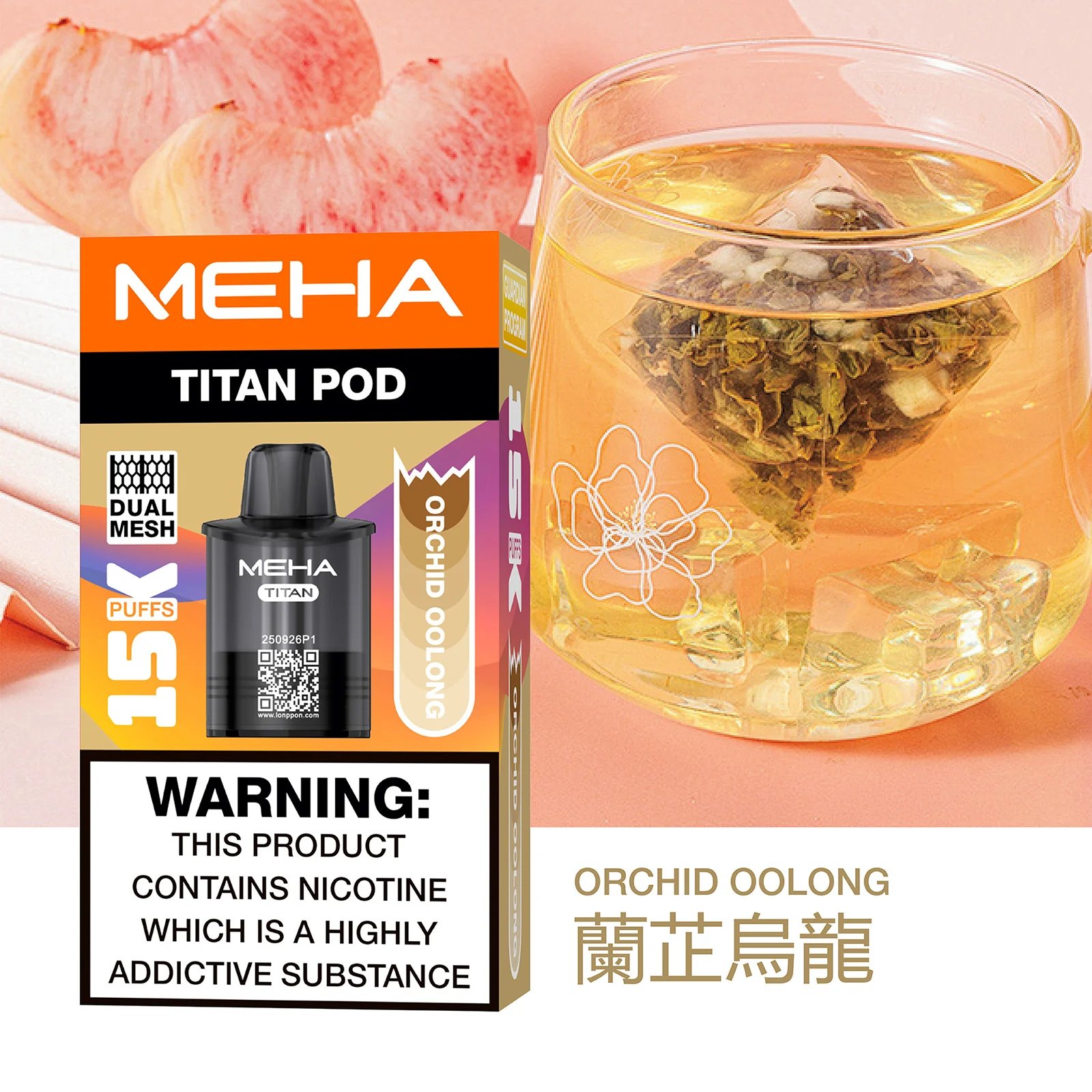【買 3 送主機】MEHA TITAN 泰坦 Mesh 網芯結構打造「性能怪獸」每一口都呈現驚人鮮活度 15ml 誠意巨量裝 口感震撼衝擊 15000 口煙彈 台灣現貨 - 图片 7