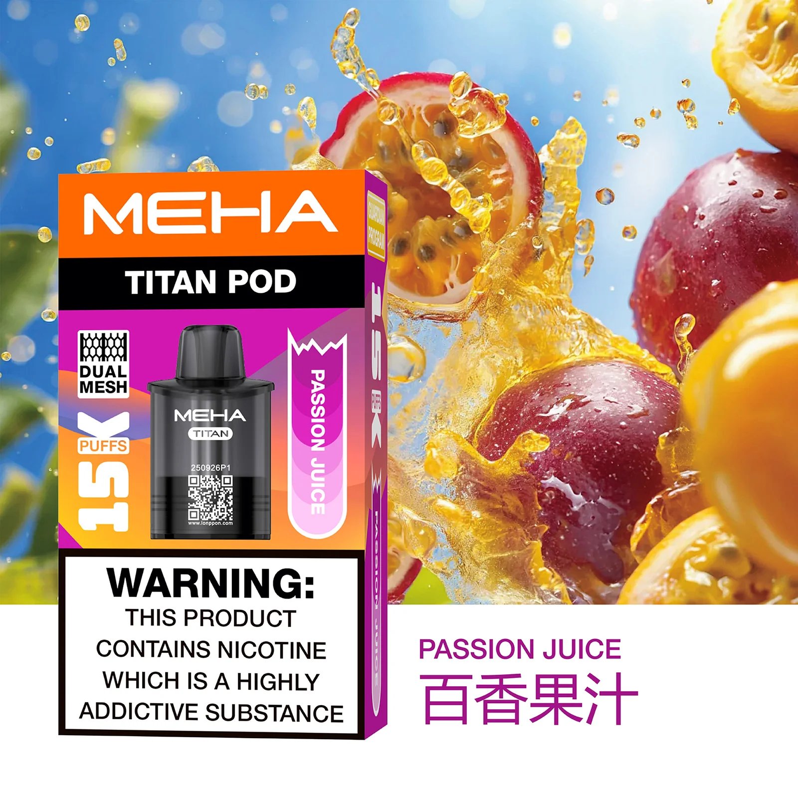 【買 3 送主機】MEHA TITAN 泰坦 Mesh 網芯結構打造「性能怪獸」每一口都呈現驚人鮮活度 15ml 誠意巨量裝 口感震撼衝擊 15000 口煙彈 台灣現貨 - 图片 6