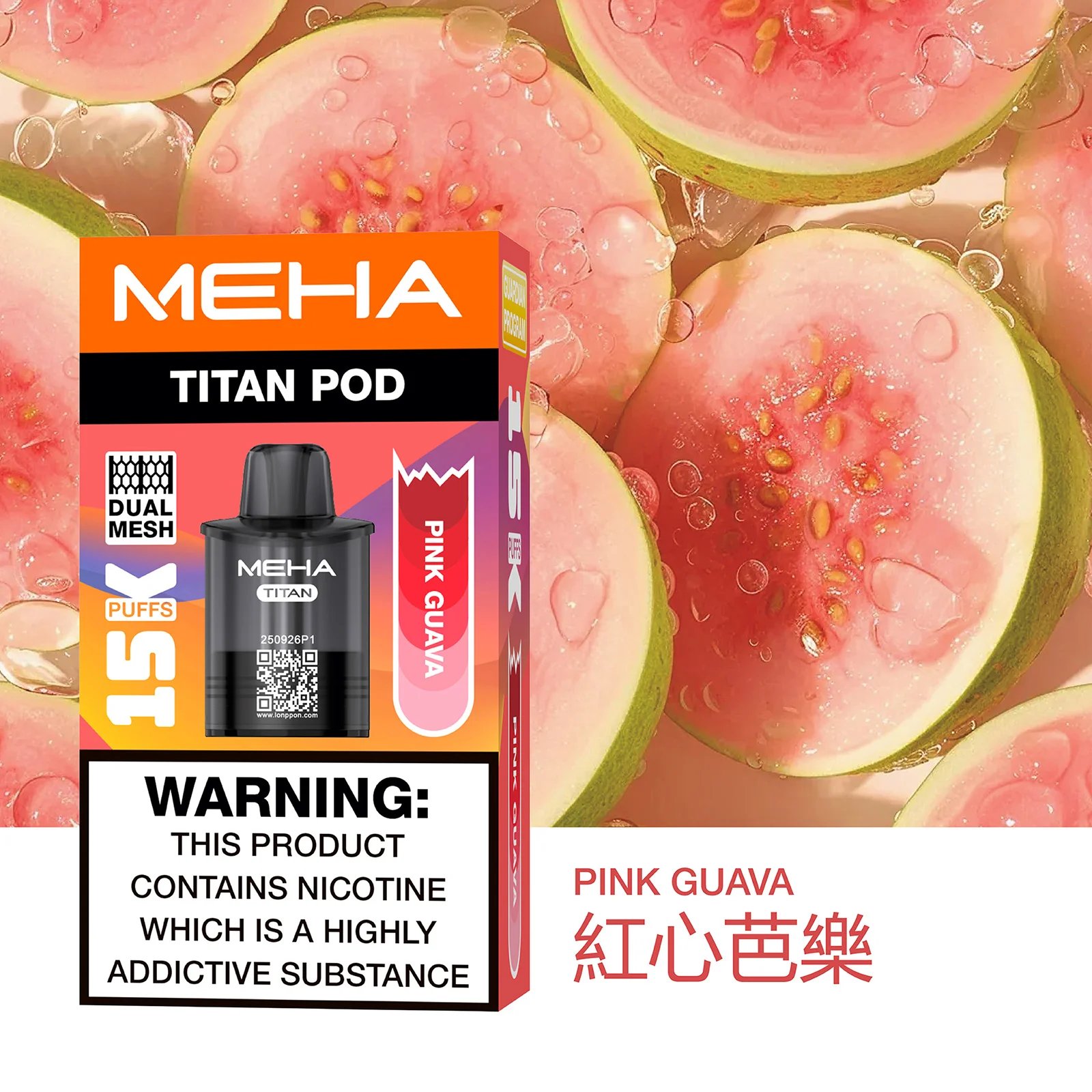 【買 3 送主機】MEHA TITAN 泰坦 Mesh 網芯結構打造「性能怪獸」每一口都呈現驚人鮮活度 15ml 誠意巨量裝 口感震撼衝擊 15000 口煙彈 台灣現貨 - 图片 4