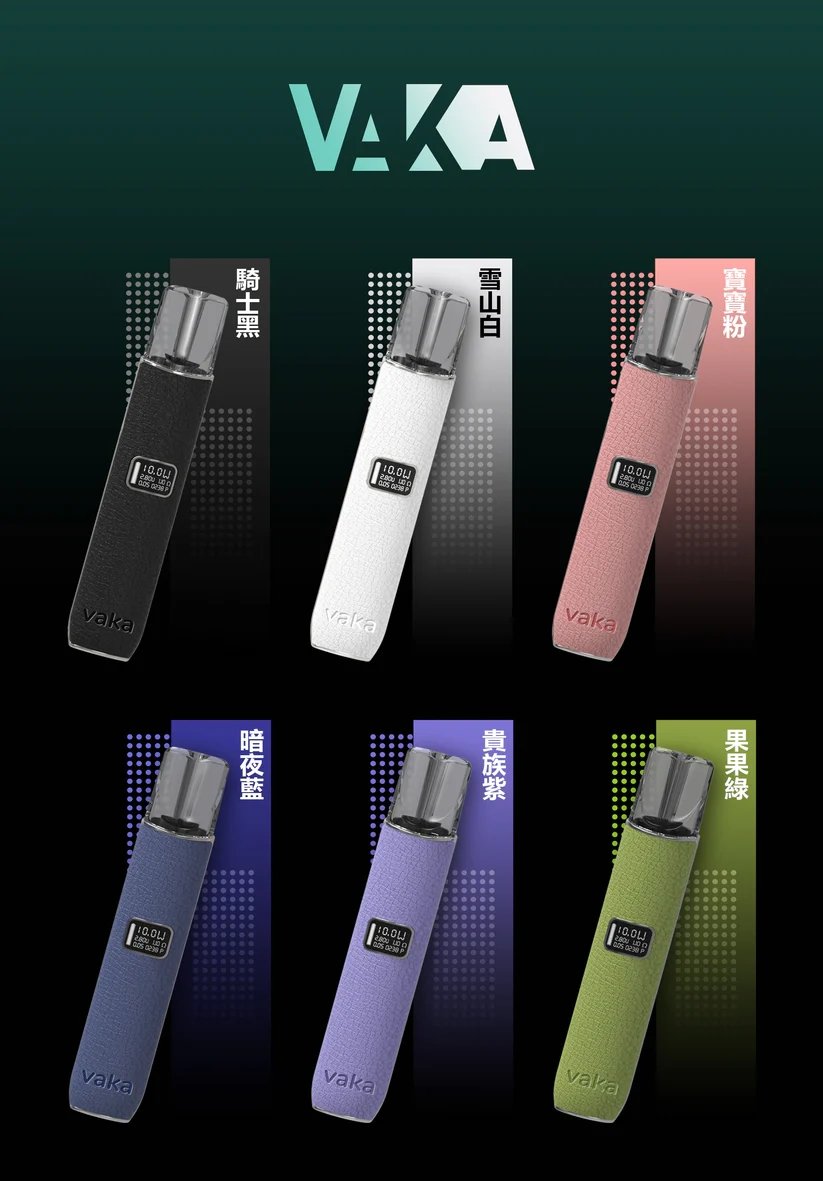 VAKA 義大利真皮一代主機 展現不凡商務尊爵質感 智慧 LED 數位顯示螢幕 380mAh 穩健能量核心結合疾速快充 完美適配一代規格煙彈 台灣現貨 - 图片 8