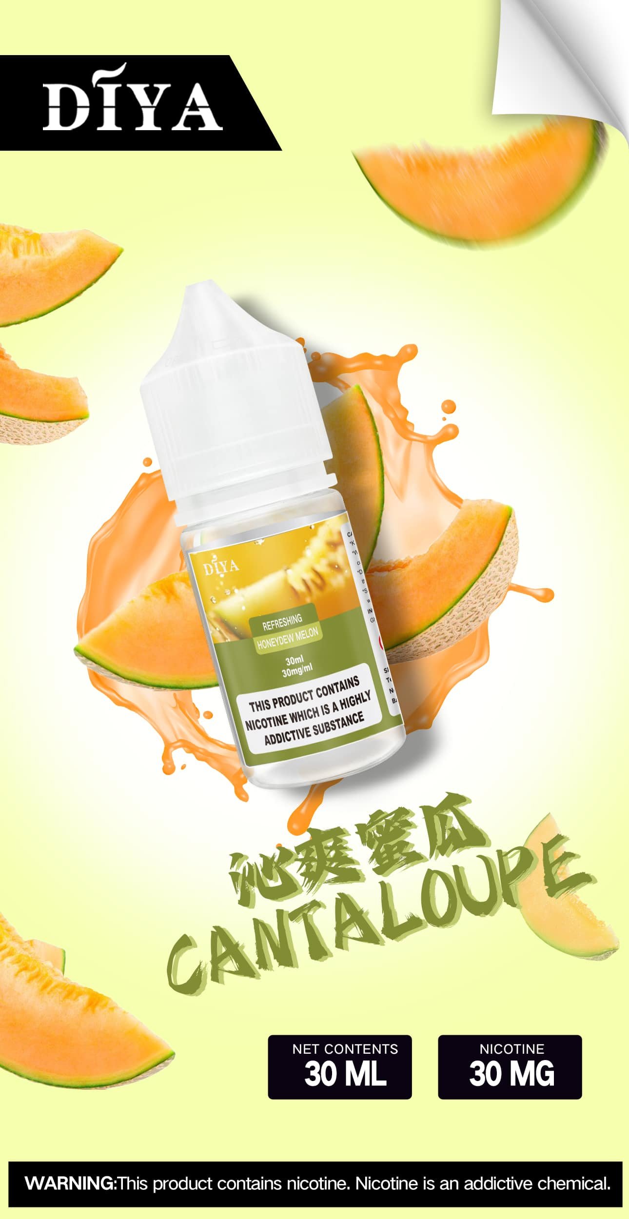 【超狂買 5 瓶送 MKG 主機】DIYA 叮啞丁鹽煙油 30ml 澎湃巨量裝 小煙玩家專屬的高 CP 值首選 獨家研製防嗆順口配方,口口細膩不乾癢 全系列多樣化驚喜口味 適配各款小煙設備 台灣現貨 - 图片 2