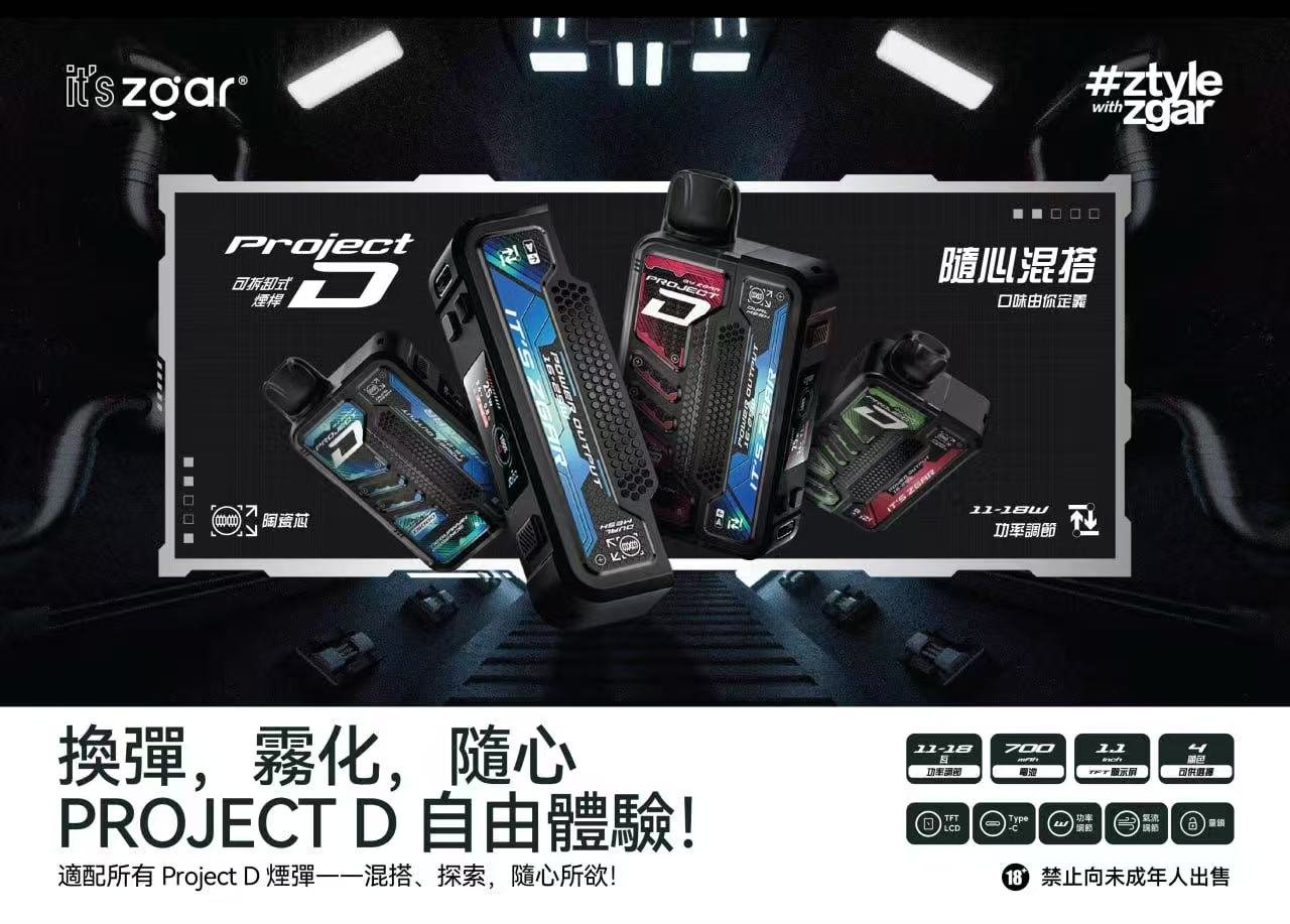 【加購100送主機】Zgar 冰熊卡帶 海量 15ml 頂規煙油 前衛 LED 智慧顯示螢幕 長效 15000口 穩定輸出 台灣現貨配發 - 图片 6