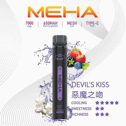MEHA XBAR 魅嗨小黑條 7000 領航級極強冰感體驗 重塑沁涼入喉的純淨爽快感 3% 黃金比例擊喉力 搭配650mAh穩健電力 台灣現貨 - 图片 14