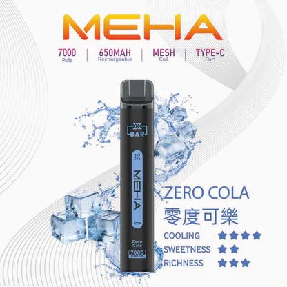 MEHA XBAR 魅嗨小黑條 7000 領航級極強冰感體驗 重塑沁涼入喉的純淨爽快感 3% 黃金比例擊喉力 搭配650mAh穩健電力 台灣現貨 - 图片 15