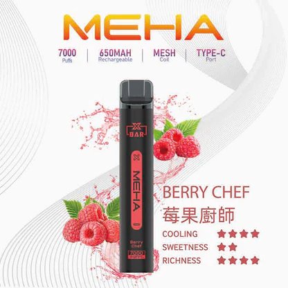 MEHA XBAR 魅嗨小黑條 7000 領航級極強冰感體驗 重塑沁涼入喉的純淨爽快感 3% 黃金比例擊喉力 搭配650mAh穩健電力 台灣現貨 - 图片 7