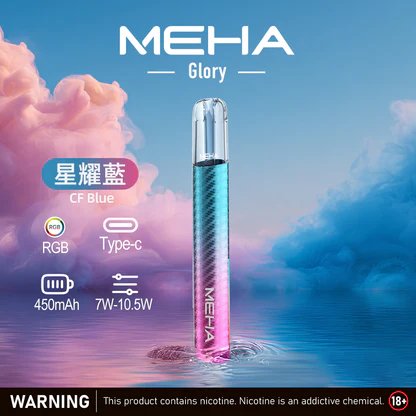 MEHA 魅嗨一代星耀版 綻放絢麗視覺魅力 450mAh 能量核心長效續航 搭載疾速 Type-C 閃充核心 全能適配一代規格煙彈 台灣現貨秒發 - 图片 2