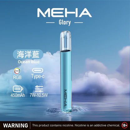 MEHA 魅嗨一代星耀版 綻放絢麗視覺魅力 450mAh 能量核心長效續航 搭載疾速 Type-C 閃充核心 全能適配一代規格煙彈 台灣現貨秒發 - 图片 4