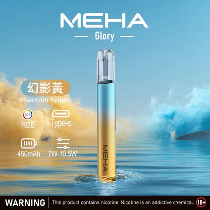 MEHA 魅嗨一代星耀版 綻放絢麗視覺魅力 450mAh 能量核心長效續航 搭載疾速 Type-C 閃充核心 全能適配一代規格煙彈 台灣現貨秒發 - 图片 5