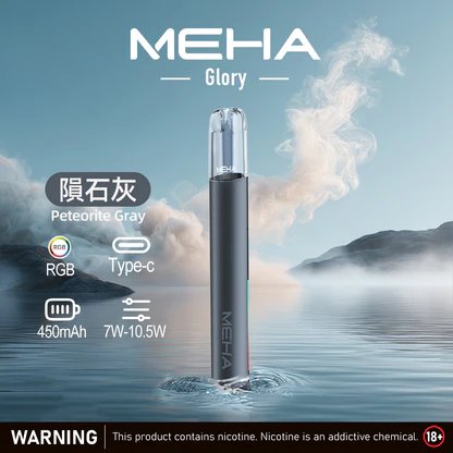 MEHA 魅嗨一代星耀版 綻放絢麗視覺魅力 450mAh 能量核心長效續航 搭載疾速 Type-C 閃充核心 全能適配一代規格煙彈 台灣現貨秒發 - 图片 7