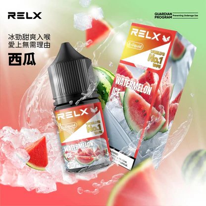 RELX 悅刻煙油 職人研製 30mg 尼古丁鹽 交織絲綢般細膩擊喉感 專利級防嗆配方 注油式小煙主機完美適配 精品級調香工藝 台灣現貨秒發 - 图片 2