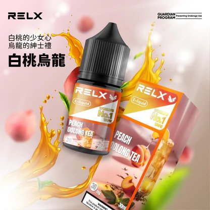 RELX 悅刻煙油 職人研製 30mg 尼古丁鹽 交織絲綢般細膩擊喉感 專利級防嗆配方 注油式小煙主機完美適配 精品級調香工藝 台灣現貨秒發 - 图片 11