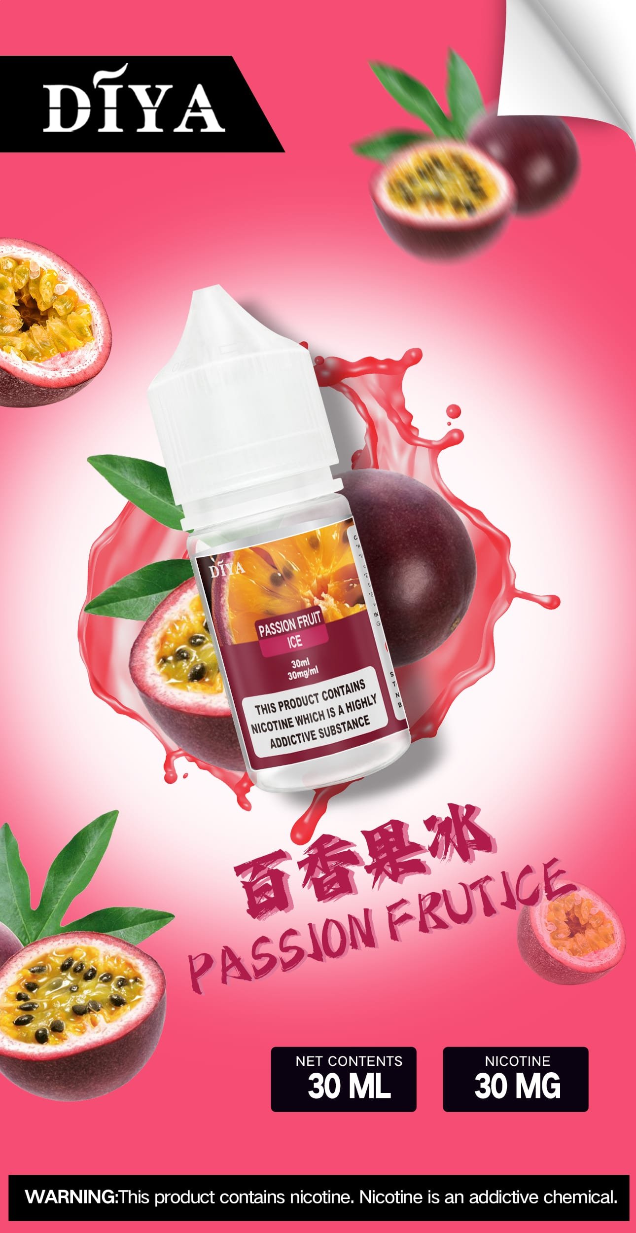 【超狂買 5 瓶送 MKG 主機】DIYA 叮啞丁鹽煙油 30ml 澎湃巨量裝 小煙玩家專屬的高 CP 值首選 獨家研製防嗆順口配方,口口細膩不乾癢 全系列多樣化驚喜口味 適配各款小煙設備 台灣現貨 - 图片 3