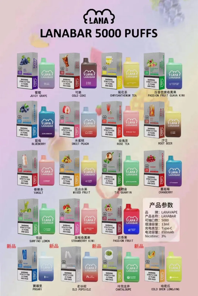 LANA 5000Puffs 絕美純淨拋棄式煙彈 工藝級Mesh網芯還原真實風味 800mAh長效續航 台灣當日出貨 - 图片 3